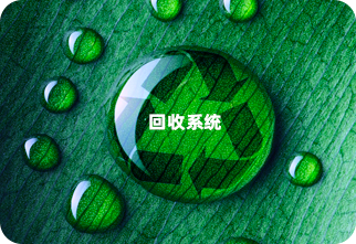 低成本、易接入